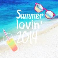 Summer Lovin’ Clipart Is Here for those Who Love Summer!