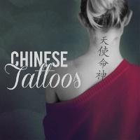 Get the Ink You’ve Always Wanted with the Chinese Tattoos Package