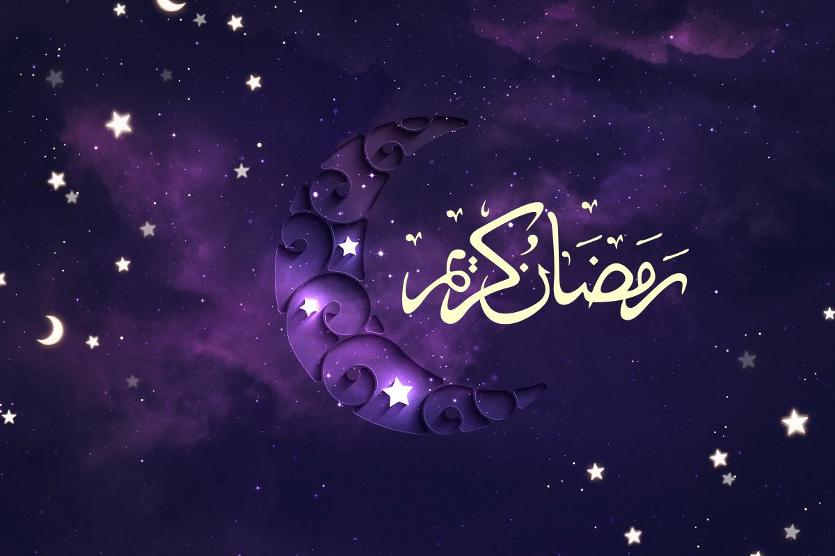 Happy Ramadan Wishes and Messages