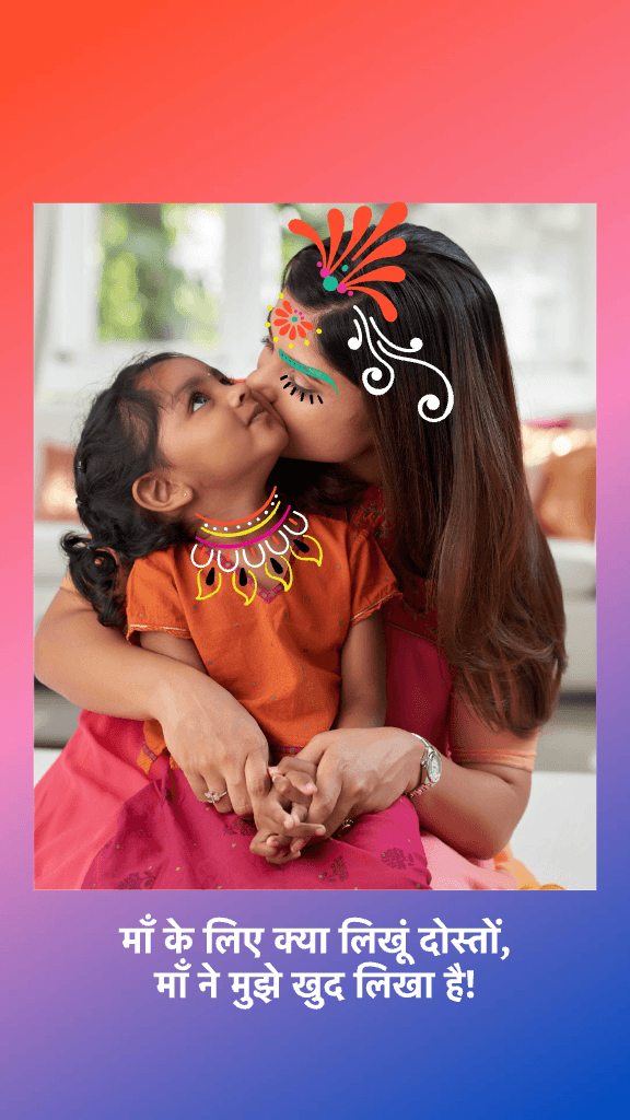 Vibrant Coral Mother's Day Social Media Post