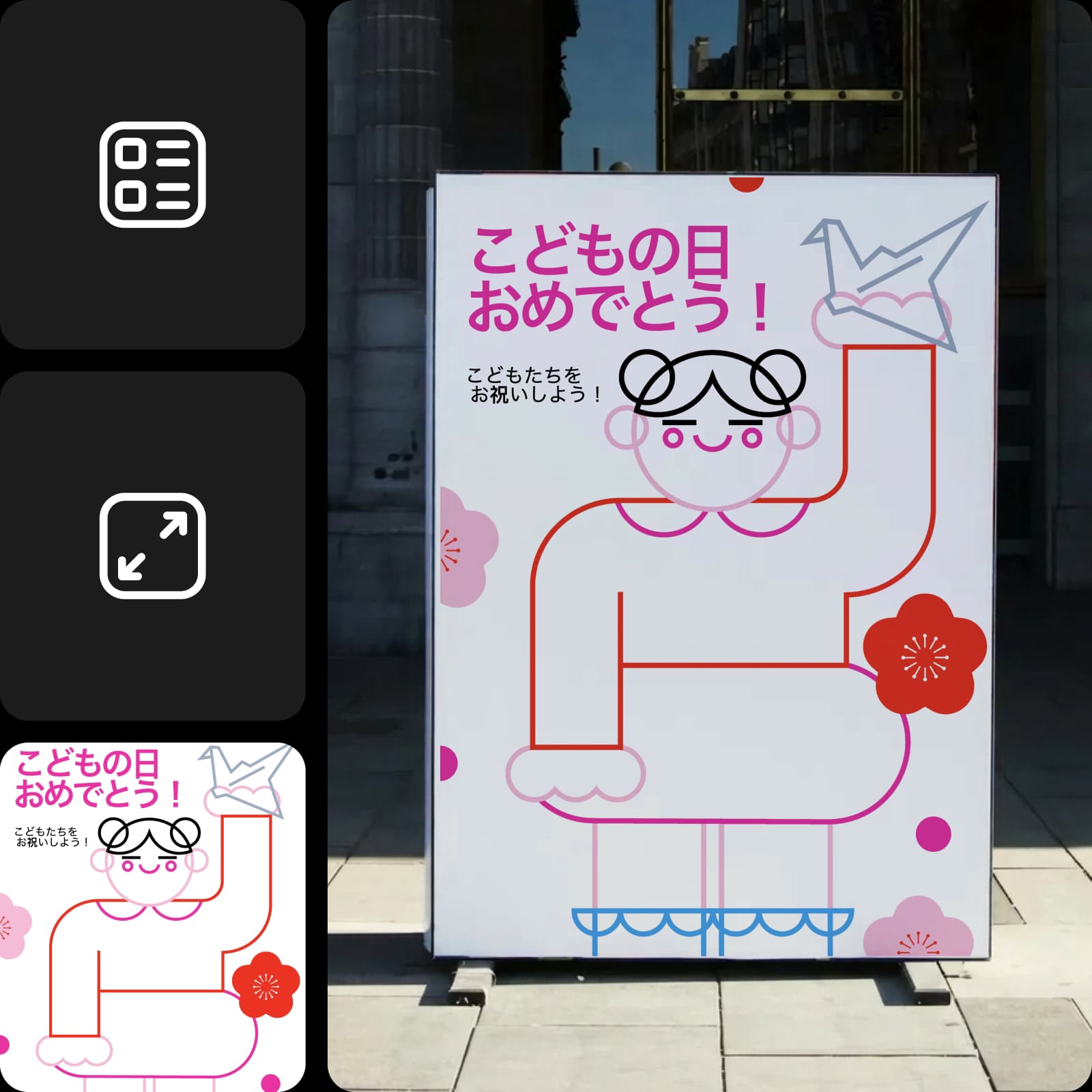 Design high-resolution and printer-friendly posters